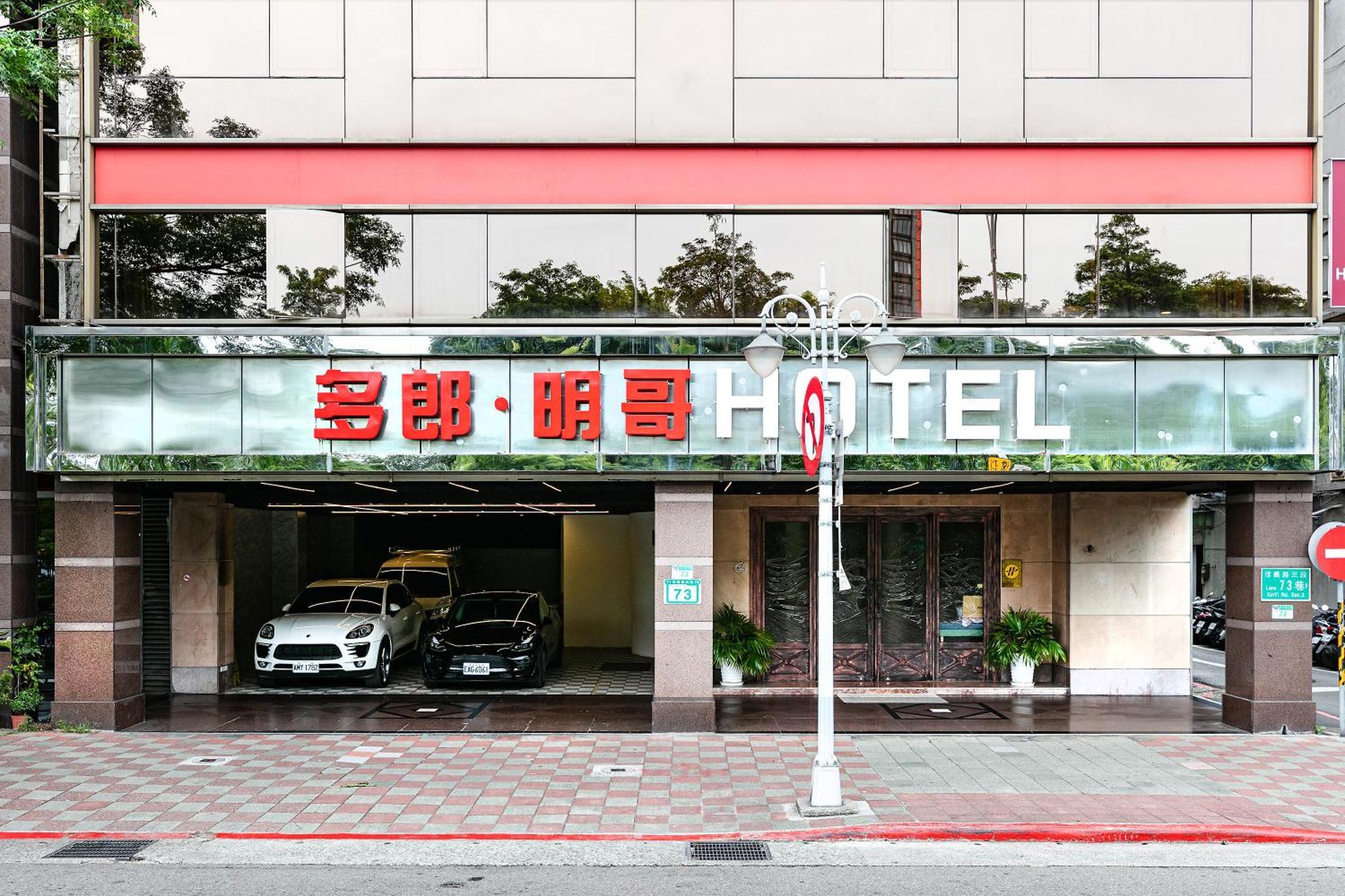 Dolamanco Hotel Taipei Luaran gambar