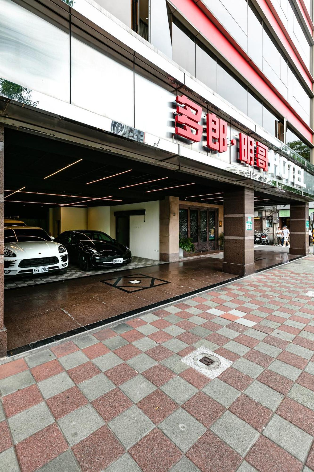 Dolamanco Hotel Taipei Luaran gambar
