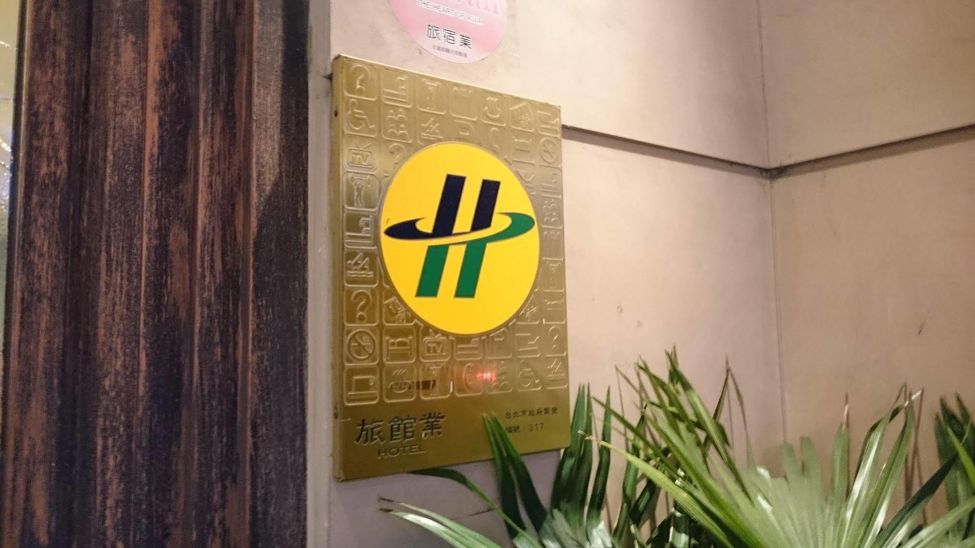 Dolamanco Hotel Taipei Luaran gambar