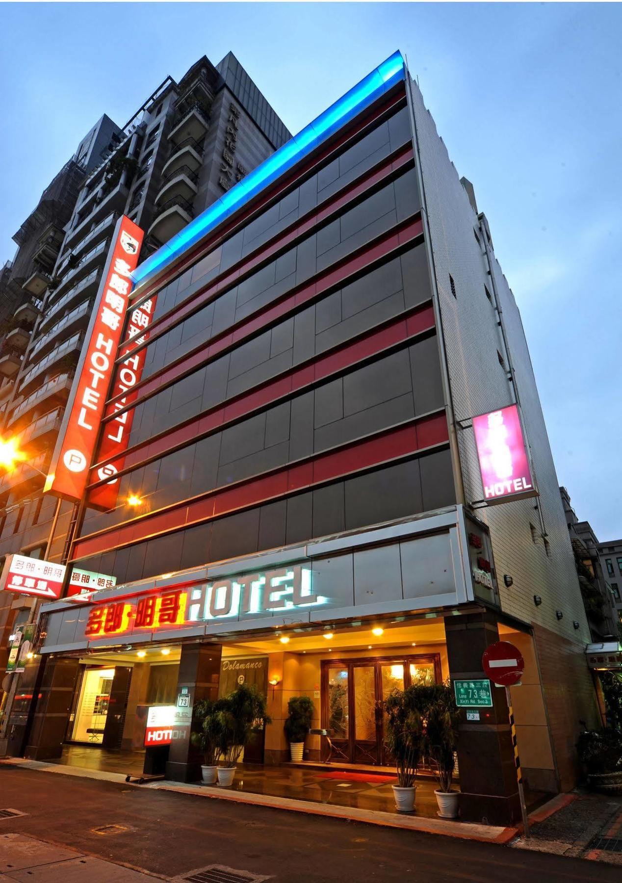 Dolamanco Hotel Taipei Luaran gambar